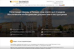 Разработка и создание Landing Page для польской фирмы